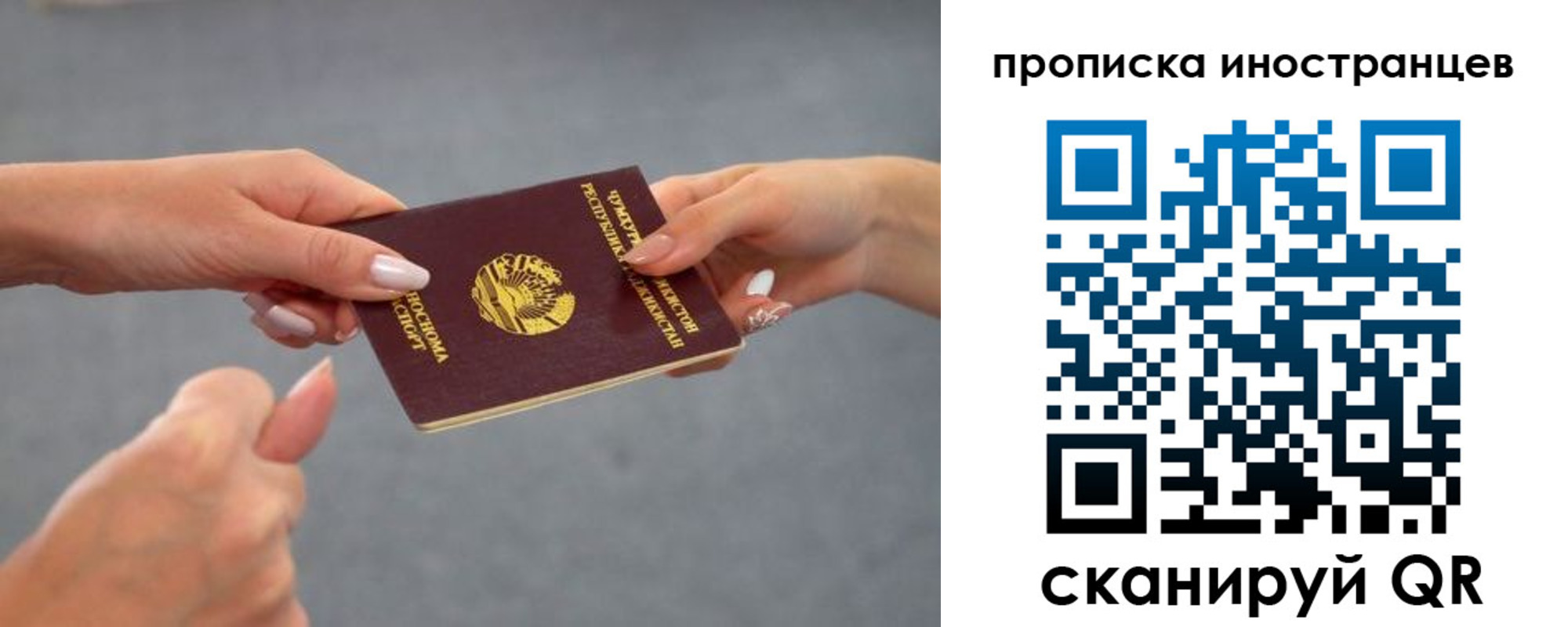 где прописаться в Вичуге