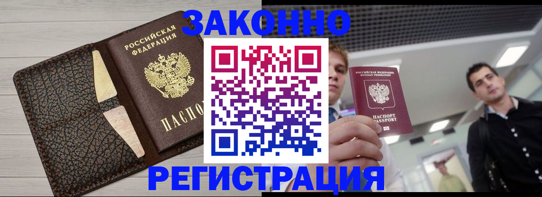 форма 3 в Вичуге