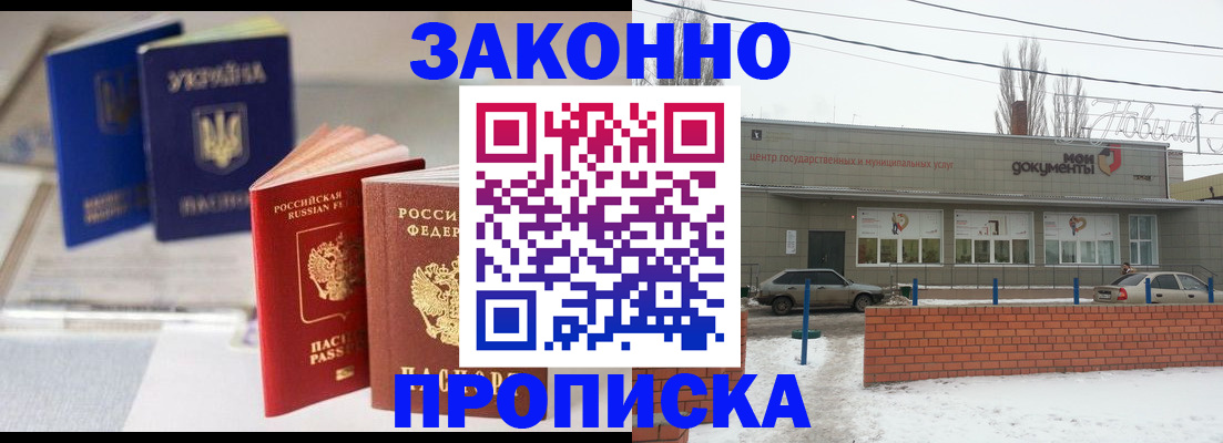 регистрация в Вичуге